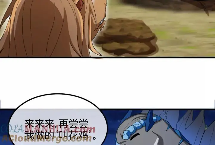 漫画《重生为怪兽什么鬼》第44话 渡渡鸟骑士第43张图
