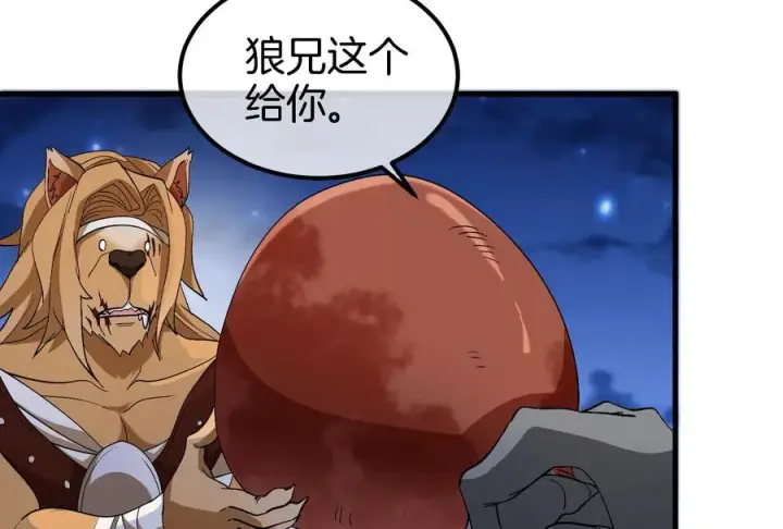 漫画《重生为怪兽什么鬼》第44话 渡渡鸟骑士第47张图