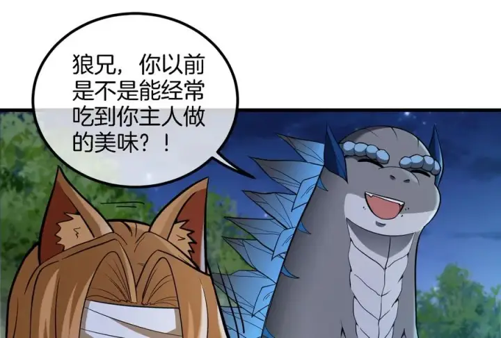 漫画《重生为怪兽什么鬼》第44话 渡渡鸟骑士第51张图