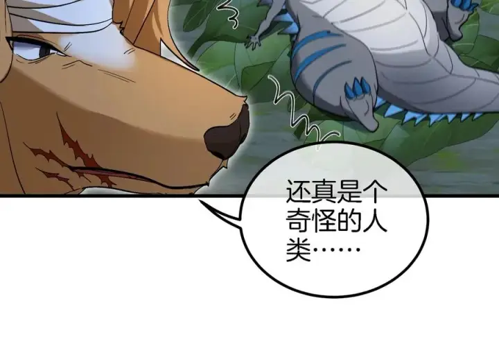 漫画《重生为怪兽什么鬼》第44话 渡渡鸟骑士第75张图