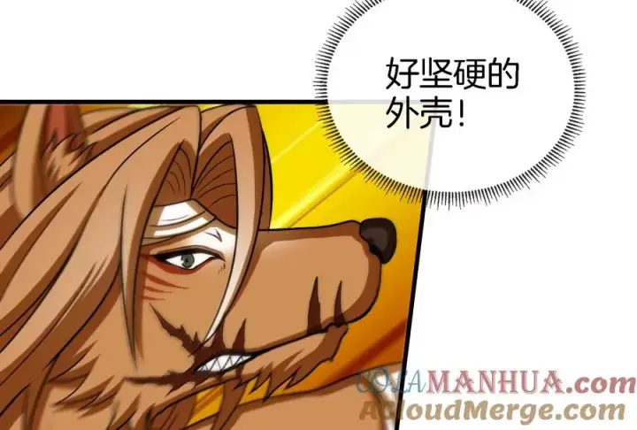 漫画《重生为怪兽什么鬼》第45话 枯树螳螂第29张图