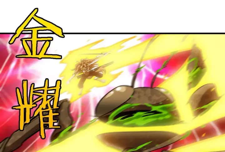 漫画《重生为怪兽什么鬼》第45话 枯树螳螂第42张图