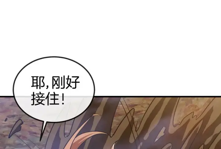 漫画《重生为怪兽什么鬼》第45话 枯树螳螂第47张图