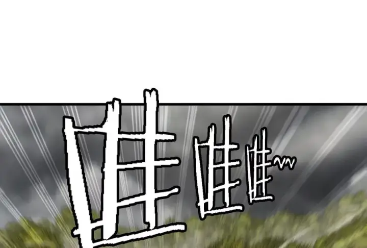 漫画《重生为怪兽什么鬼》第46话 大战巨型蟾蜍第114张图