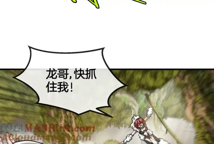 漫画《重生为怪兽什么鬼》第46话 大战巨型蟾蜍第21张图
