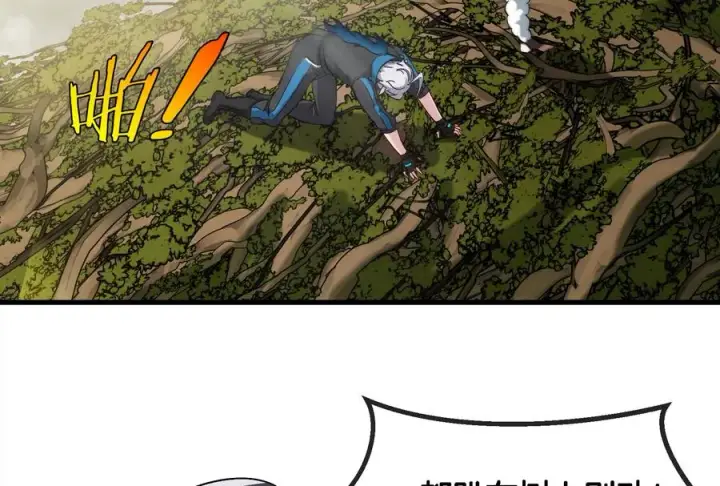 漫画《重生为怪兽什么鬼》第46话 大战巨型蟾蜍第28张图