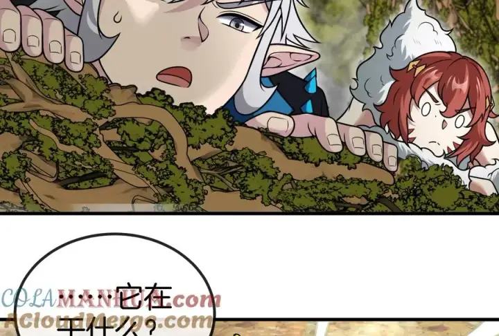 漫画《重生为怪兽什么鬼》第46话 大战巨型蟾蜍第37张图
