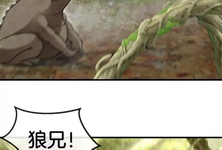 漫画《重生为怪兽什么鬼》第46话 大战巨型蟾蜍第56张图