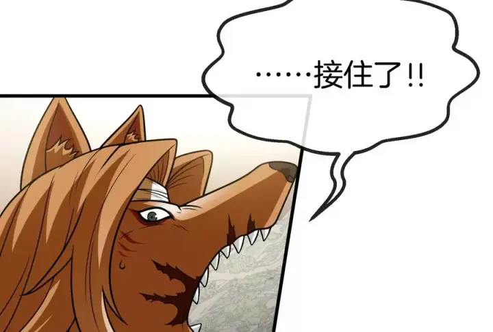 漫画《重生为怪兽什么鬼》第46话 大战巨型蟾蜍第62张图