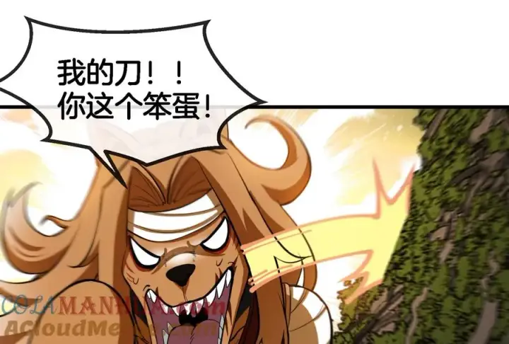 漫画《重生为怪兽什么鬼》第46话 大战巨型蟾蜍第69张图