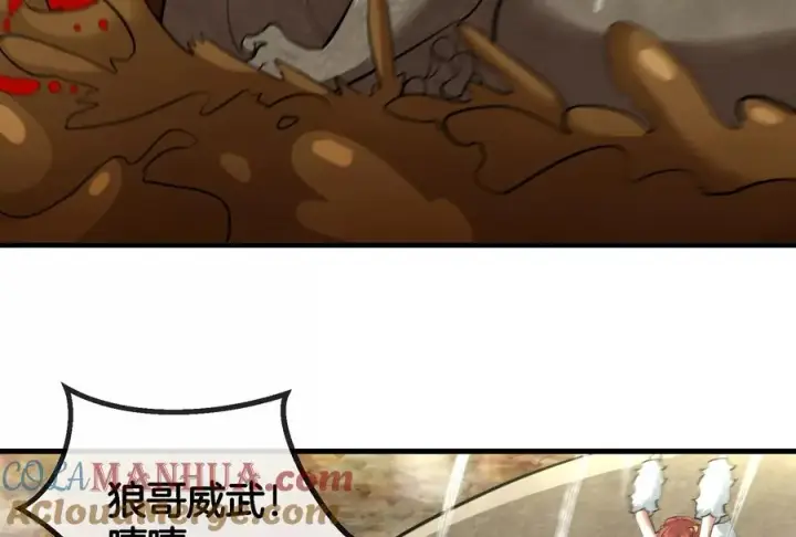 漫画《重生为怪兽什么鬼》第46话 大战巨型蟾蜍第93张图