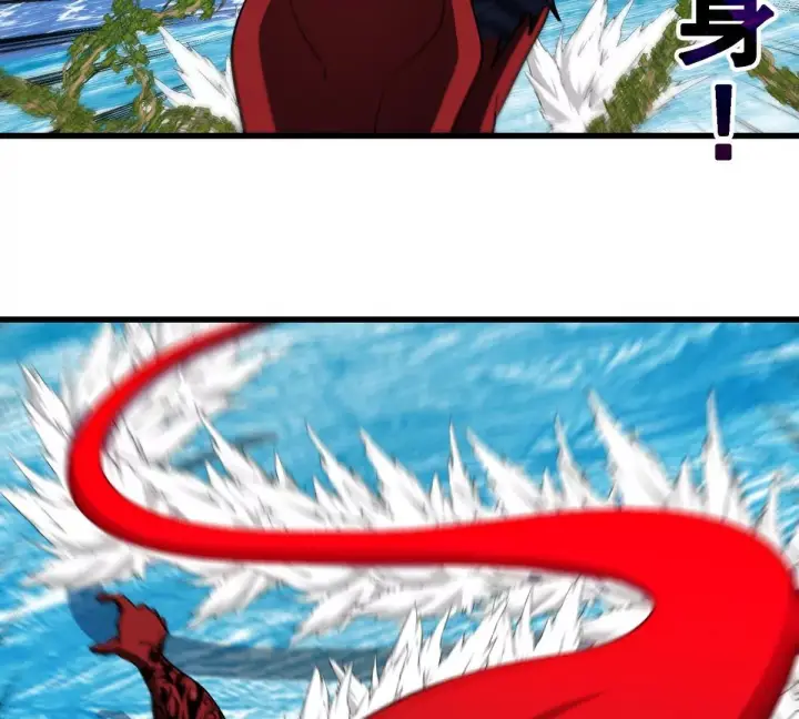 漫画《重生为怪兽什么鬼》第208话 俱灭斩第50张图