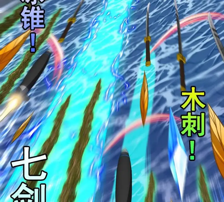漫画《重生为怪兽什么鬼》第210话 神明形态第39张图
