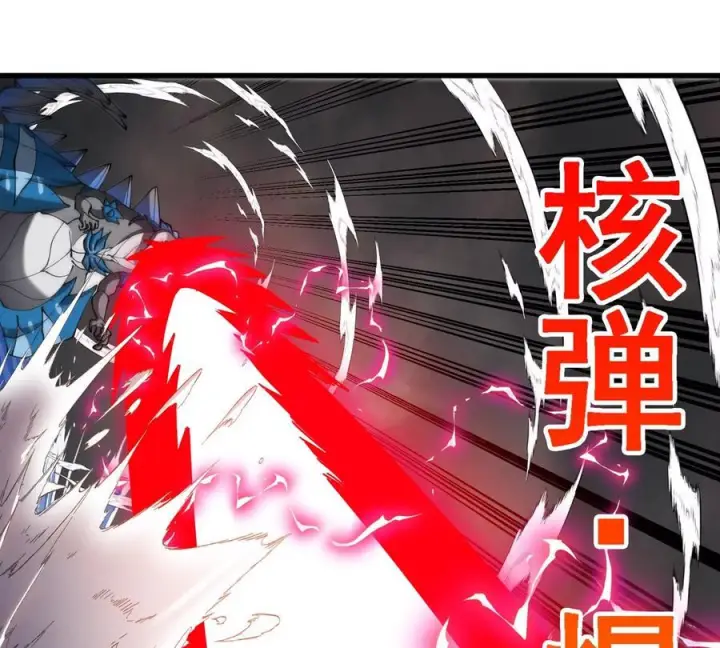 漫画《重生为怪兽什么鬼》第210话 神明形态第60张图