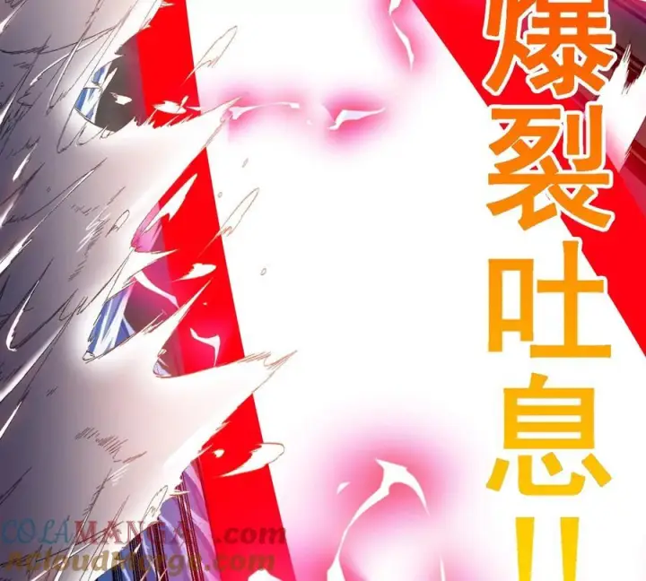 漫画《重生为怪兽什么鬼》第210话 神明形态第61张图