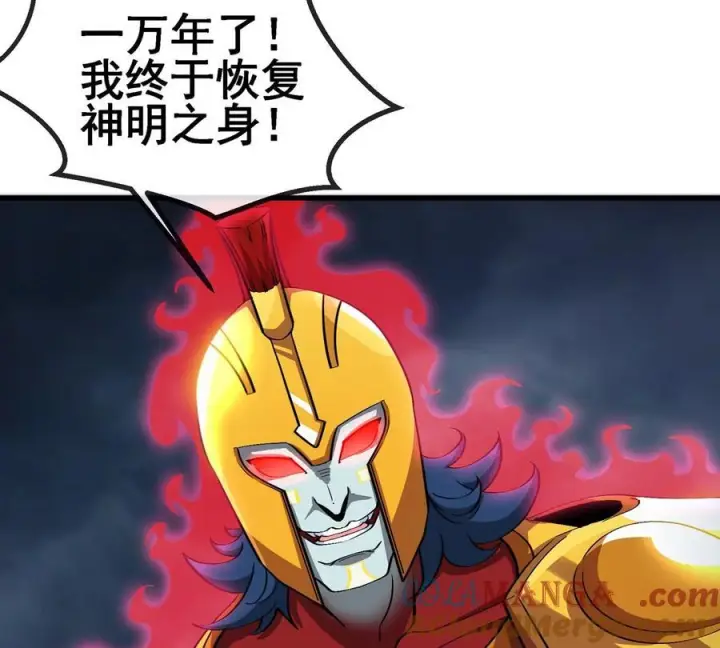 漫画《重生为怪兽什么鬼》第210话 神明形态第82张图