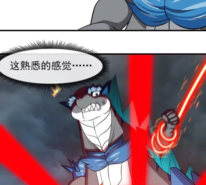 漫画《重生为怪兽什么鬼》第211话 小龙夔爷的援助第53张图