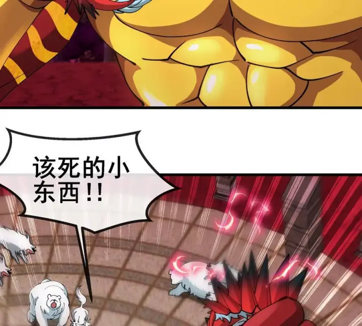 漫画《重生为怪兽什么鬼》第212话 小龙消失第33张图