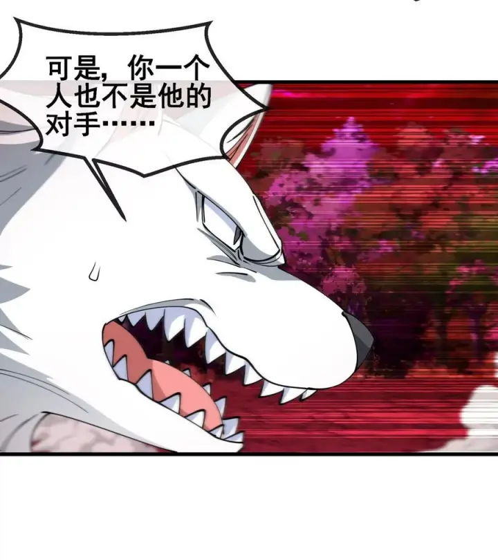 漫画《重生为怪兽什么鬼》第212话 小龙消失第41张图