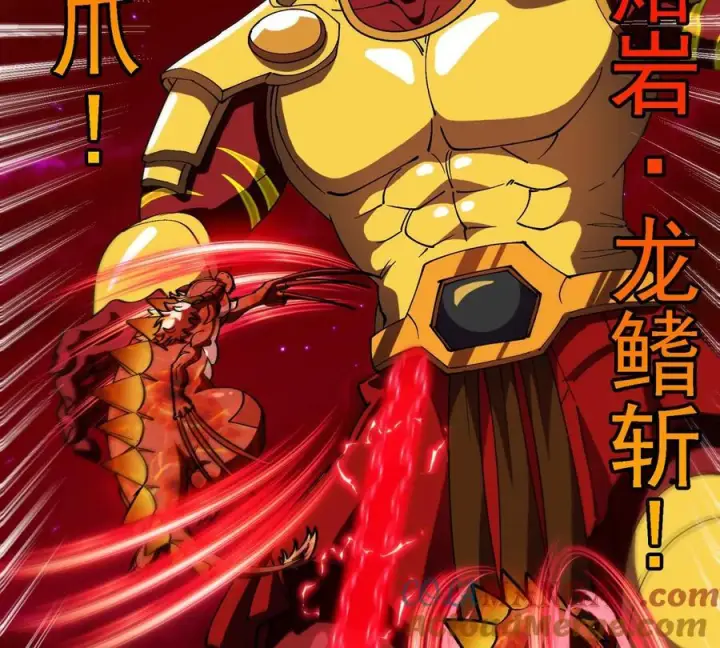 漫画《重生为怪兽什么鬼》第212话 小龙消失第46张图