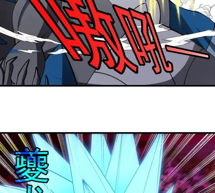 漫画《重生为怪兽什么鬼》第212话 小龙消失第68张图