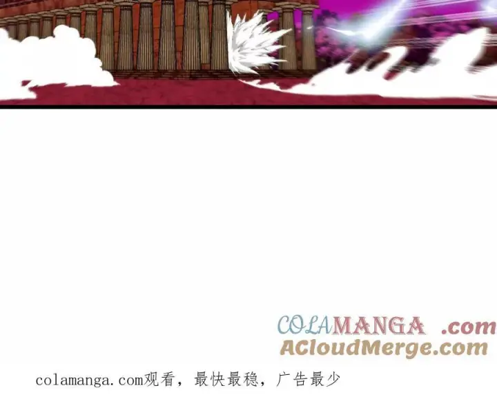 漫画《重生为怪兽什么鬼》第212话 小龙消失第85张图