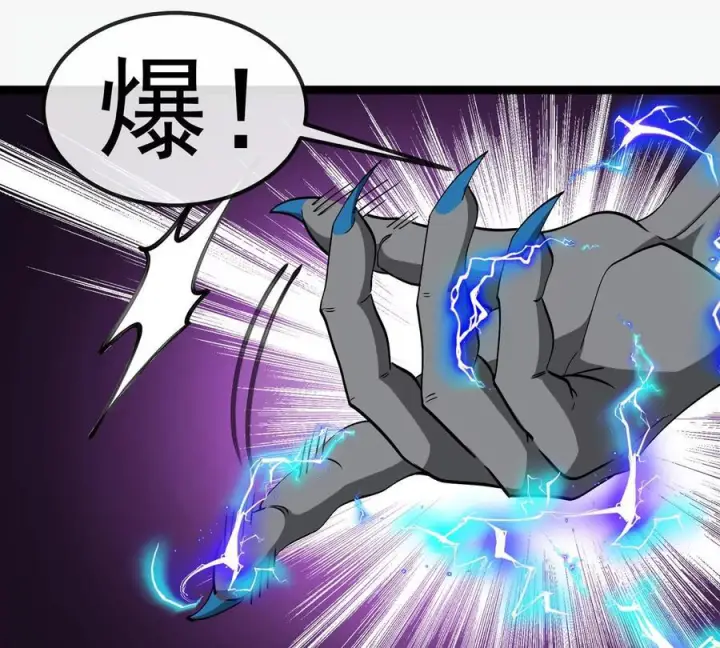 漫画《重生为怪兽什么鬼》第213话 兽神变第100张图