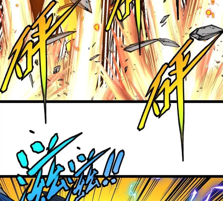 漫画《重生为怪兽什么鬼》第213话 兽神变第39张图
