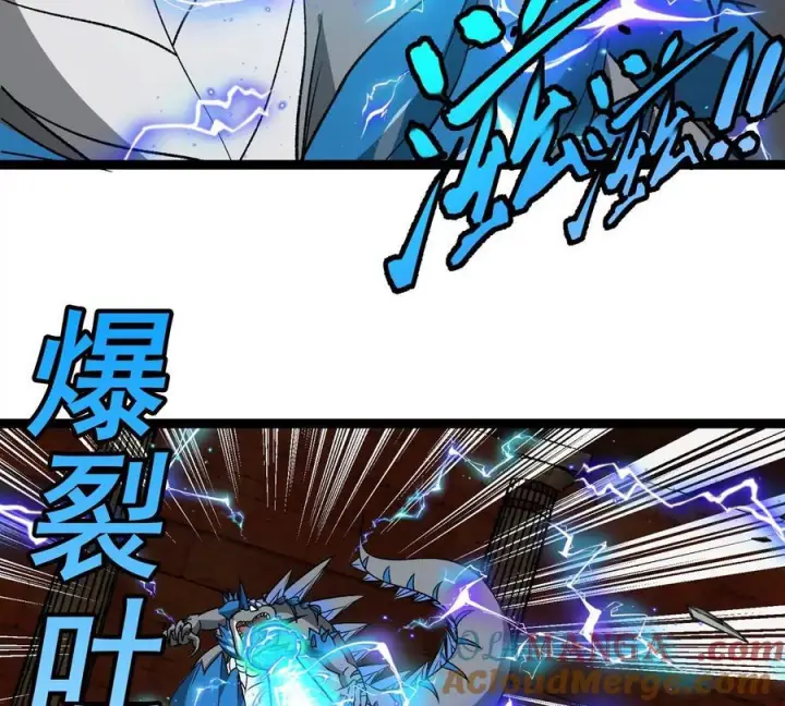 漫画《重生为怪兽什么鬼》第213话 兽神变第41张图