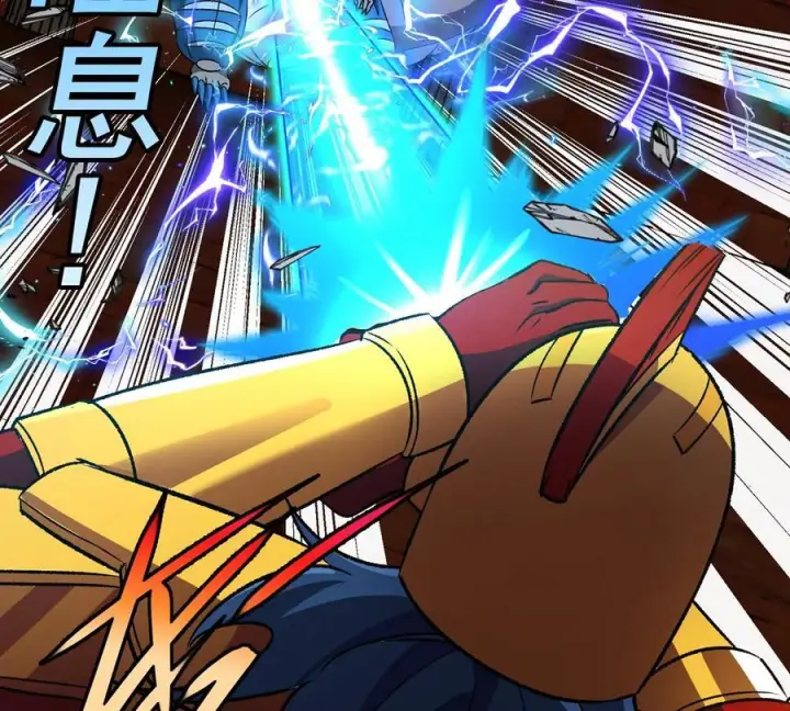 漫画《重生为怪兽什么鬼》第213话 兽神变第42张图