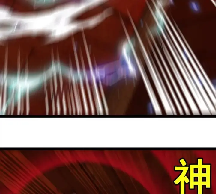 漫画《重生为怪兽什么鬼》第213话 兽神变第76张图