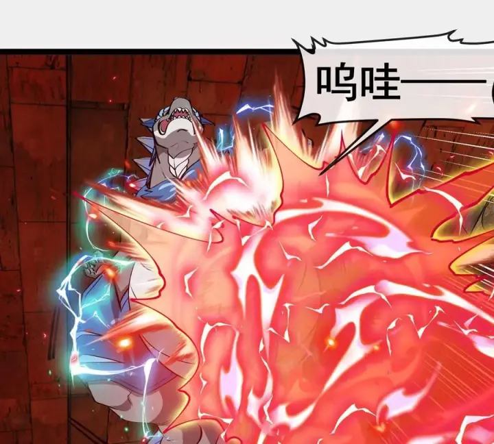漫画《重生为怪兽什么鬼》第213话 兽神变第79张图