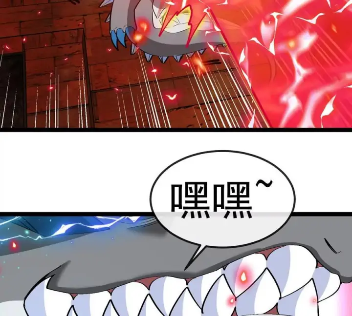 漫画《重生为怪兽什么鬼》第213话 兽神变第80张图