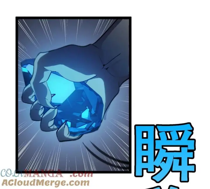 漫画《重生为怪兽什么鬼》第213话 兽神变第89张图
