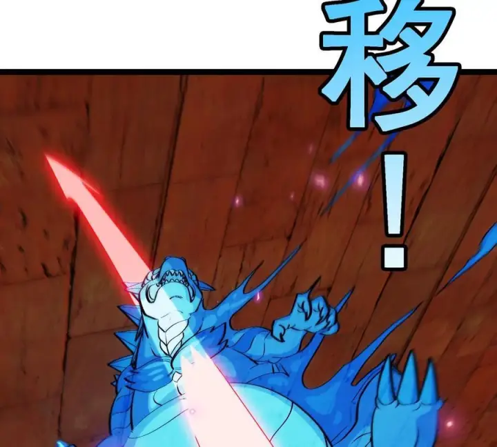 漫画《重生为怪兽什么鬼》第213话 兽神变第90张图