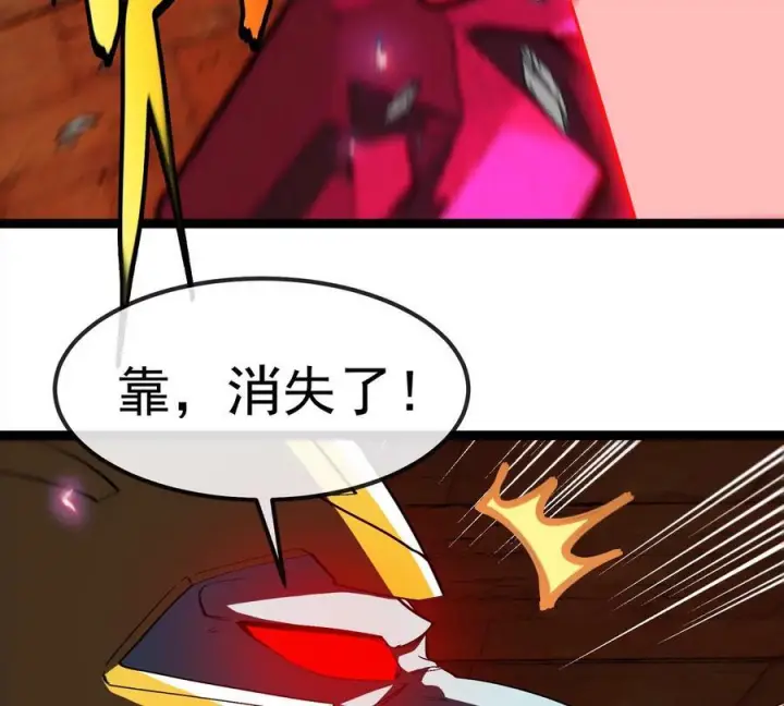 漫画《重生为怪兽什么鬼》第213话 兽神变第92张图