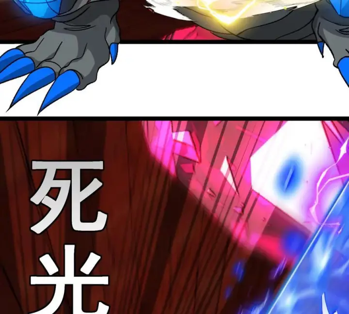漫画《重生为怪兽什么鬼》第214话 赴死之志第19张图