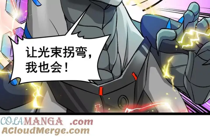 漫画《重生为怪兽什么鬼》第214话 赴死之志第25张图