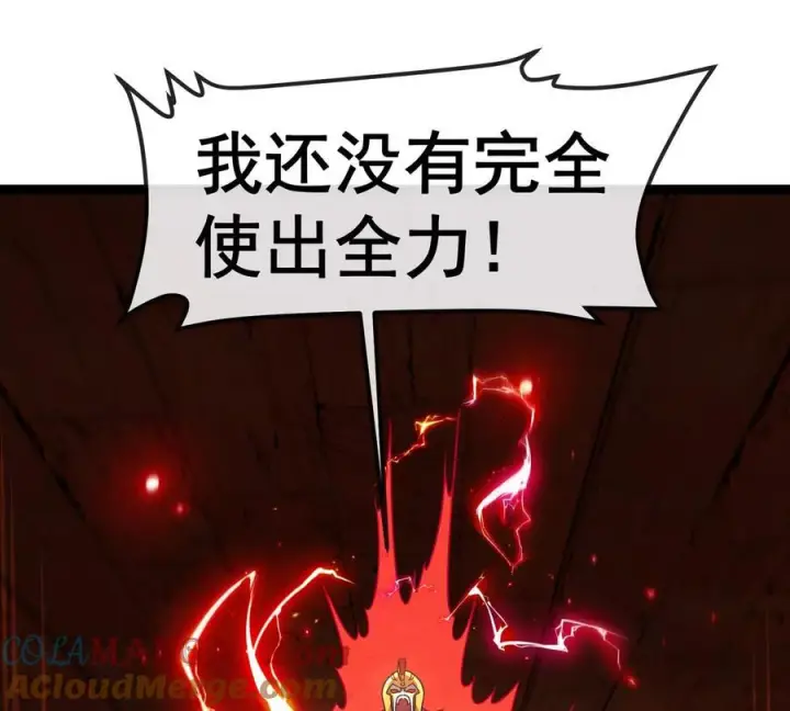 漫画《重生为怪兽什么鬼》第214话 赴死之志第29张图