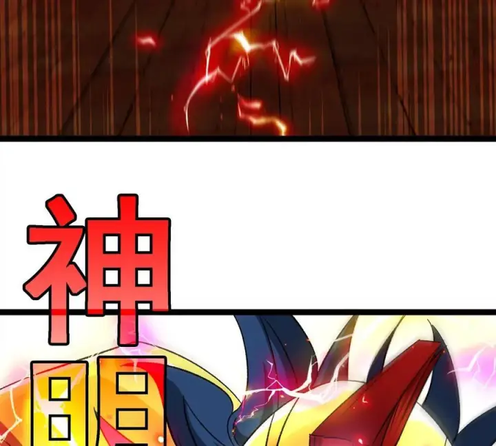漫画《重生为怪兽什么鬼》第214话 赴死之志第31张图