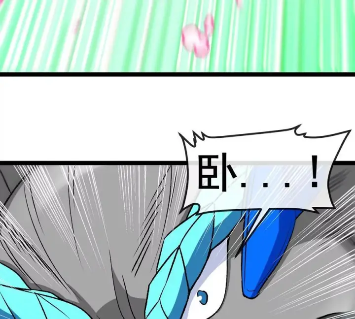 漫画《重生为怪兽什么鬼》第214话 赴死之志第34张图