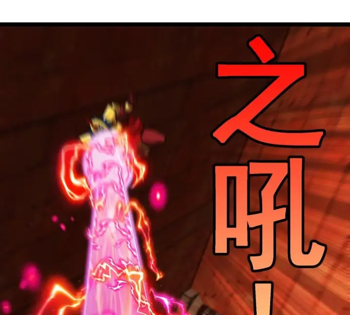 漫画《重生为怪兽什么鬼》第214话 赴死之志第36张图