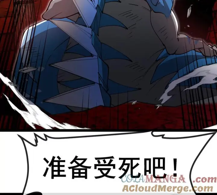 漫画《重生为怪兽什么鬼》第214话 赴死之志第49张图