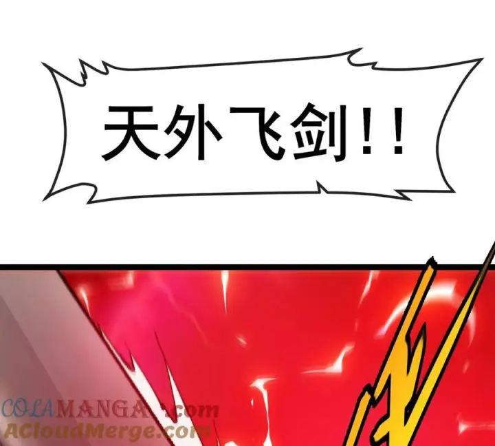 漫画《重生为怪兽什么鬼》第214话 赴死之志第57张图