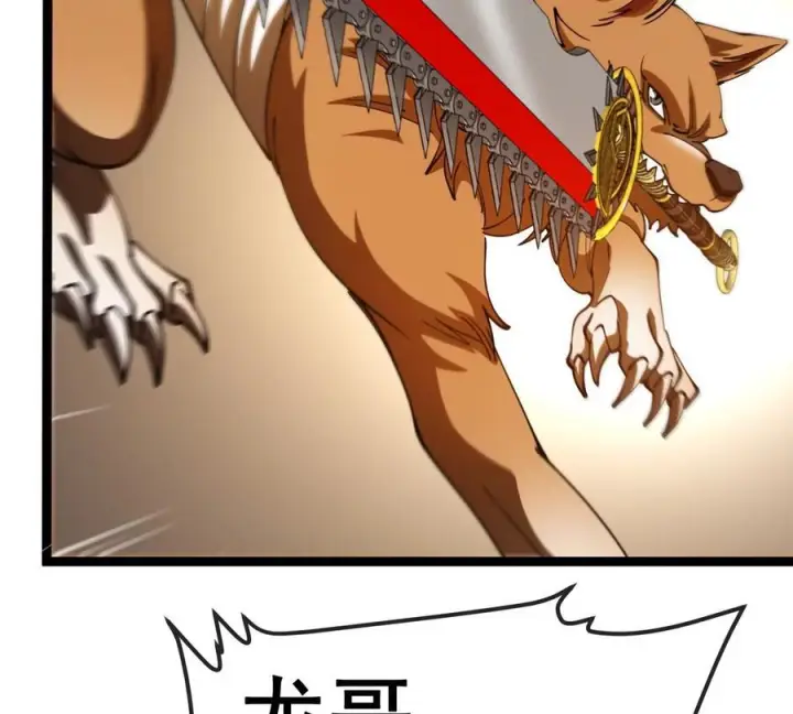 漫画《重生为怪兽什么鬼》第214话 赴死之志第63张图
