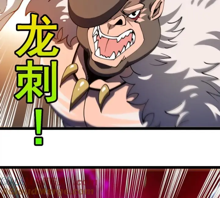 漫画《重生为怪兽什么鬼》第214话 赴死之志第65张图