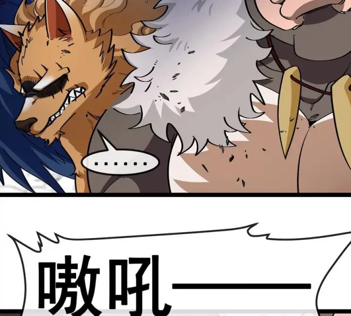 漫画《重生为怪兽什么鬼》第214话 赴死之志第80张图
