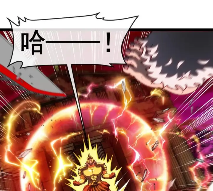 漫画《重生为怪兽什么鬼》第214话 赴死之志第87张图