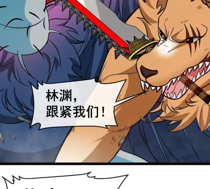 漫画《重生为怪兽什么鬼》第214话 赴死之志第98张图