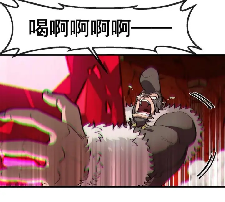 漫画《重生为怪兽什么鬼》第215话 最终之战第50张图